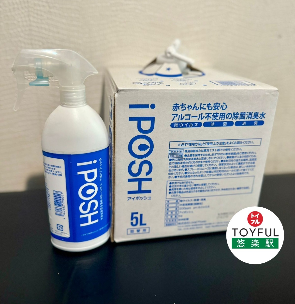 [訂購] [日本製] IPOSH 非酒精多功能殺菌消毒液 5公升補充裝 ｜包順豐到家 {TF210115}