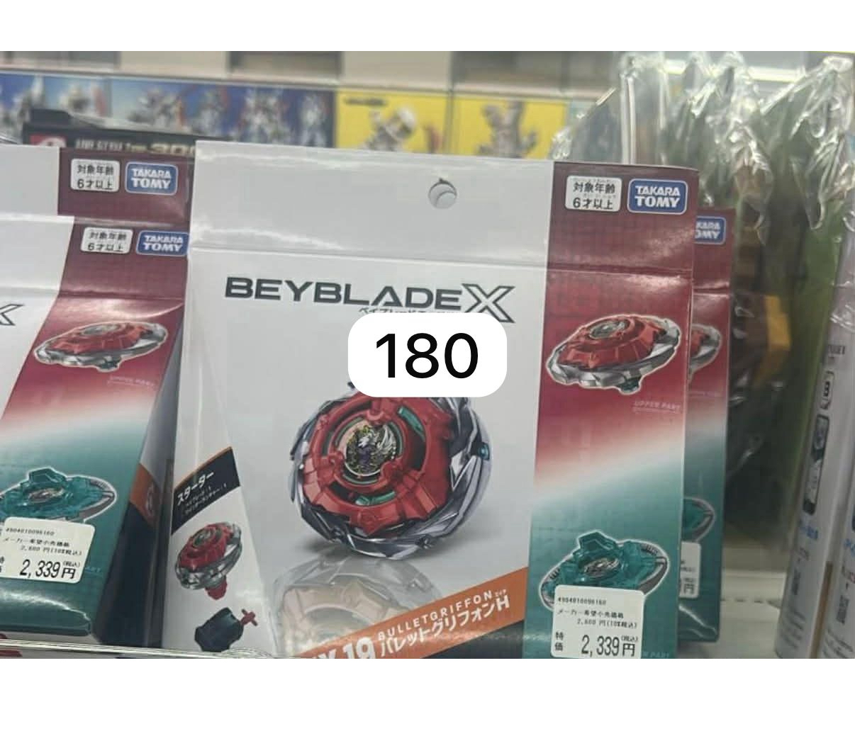 Ux19 cx07 cx09 cx6  bx41