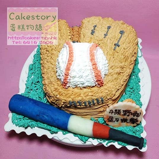 S42. 棒球套蛋糕