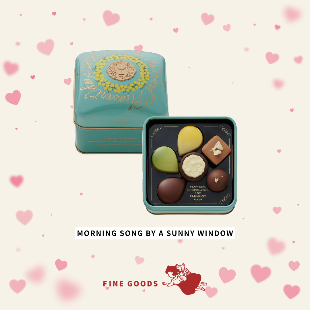 【一團限定】 花、酒與朱古力 情人節限定朱古力鐵盒/禮盒