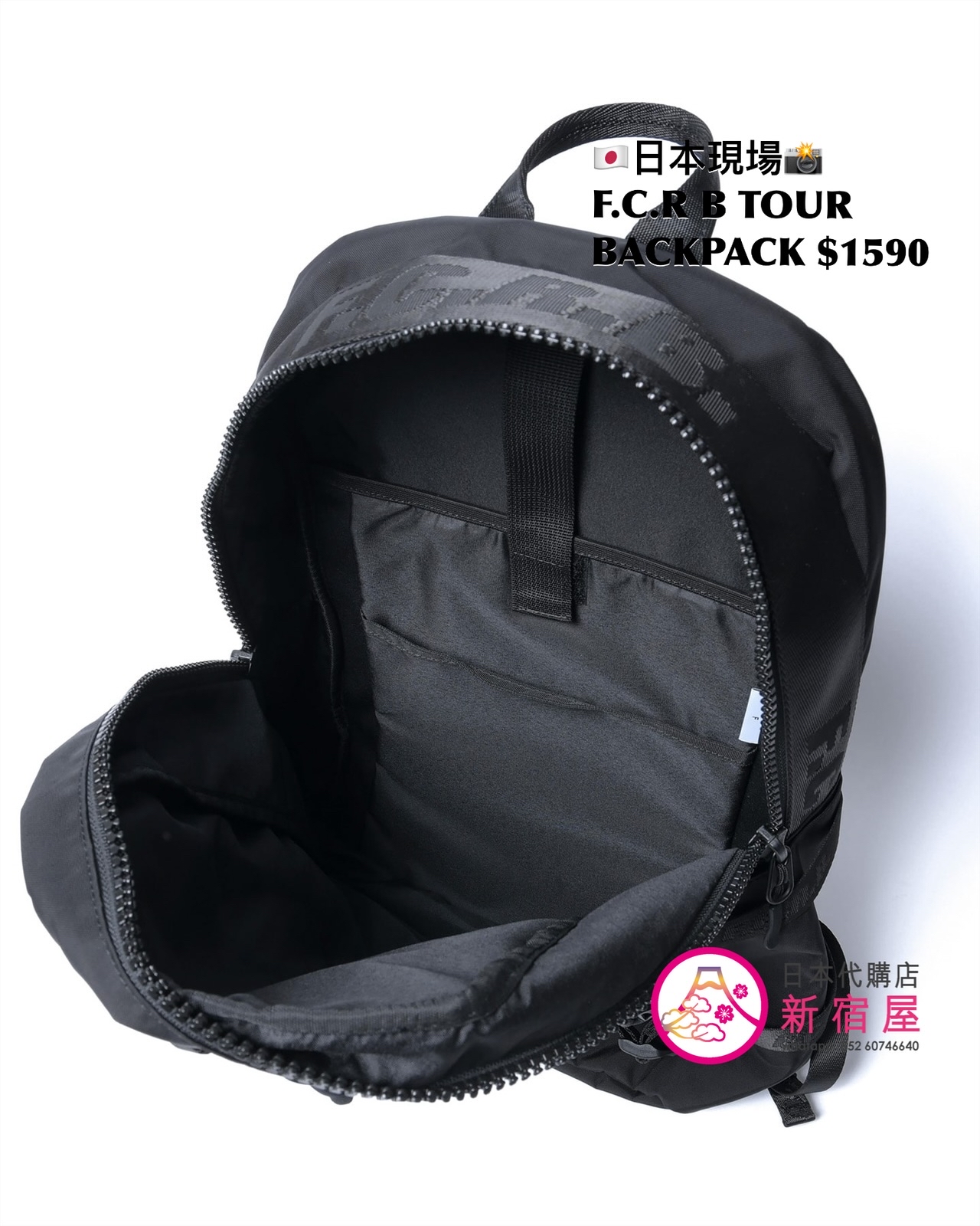 F.C. REAL BRISTOL TOUR BACKPACK