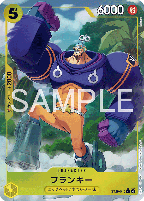 One Piece TCG Card Game - ST29-010 (C) FRANKIE (AA)