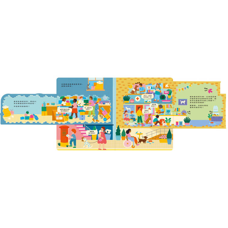 🔸預購貨品🔸Open！聽見了！今天真熱鬧