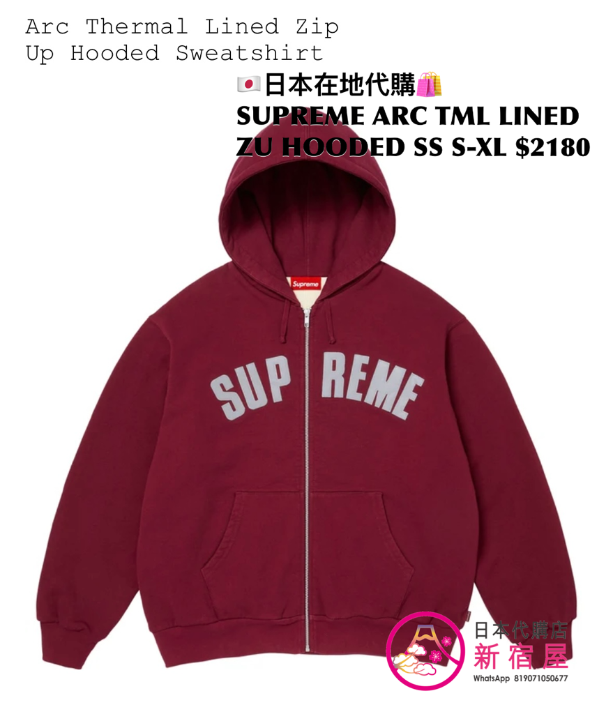SUPREME ARC THERMAL LINED ZIP UP HOODED SWEATSHIRT