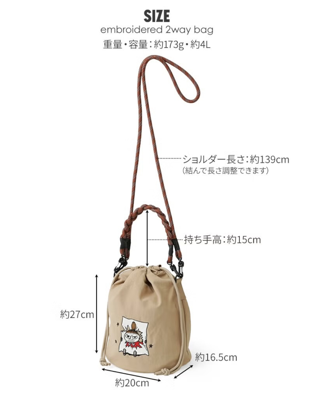 日本代購【 2026新產品 日本直送 精緻刺繡 x 實用度滿分💯 姆明家族 2Way 輕量防潑水索繩袋 Moomin 2Way Drawstring Bag • Water-Repellent Nylon 】