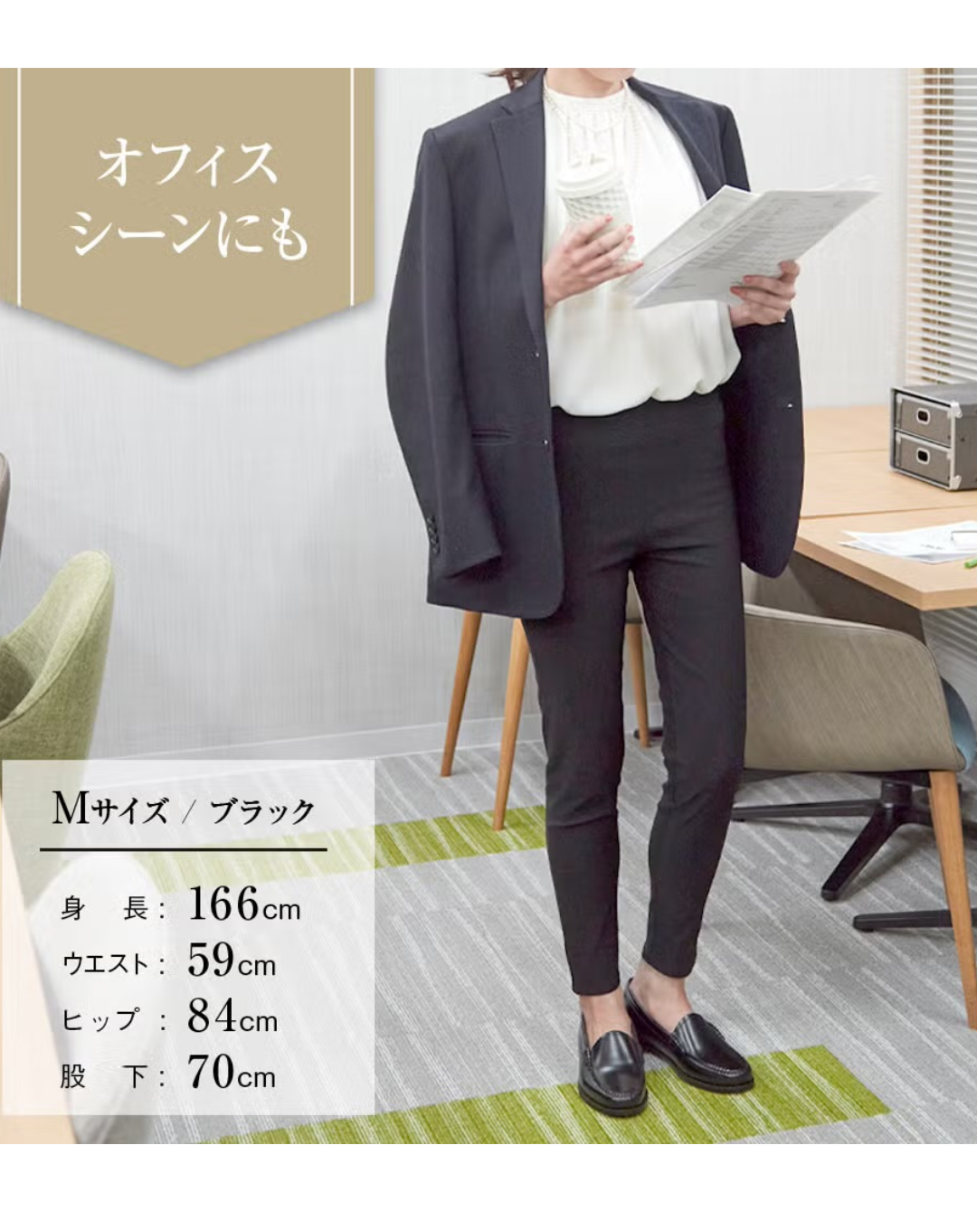 日本代購【 2026新色 日本直送 Gunze Tuche 超彈力 百搭 九分緊身褲 Leggings Pants 】﻿