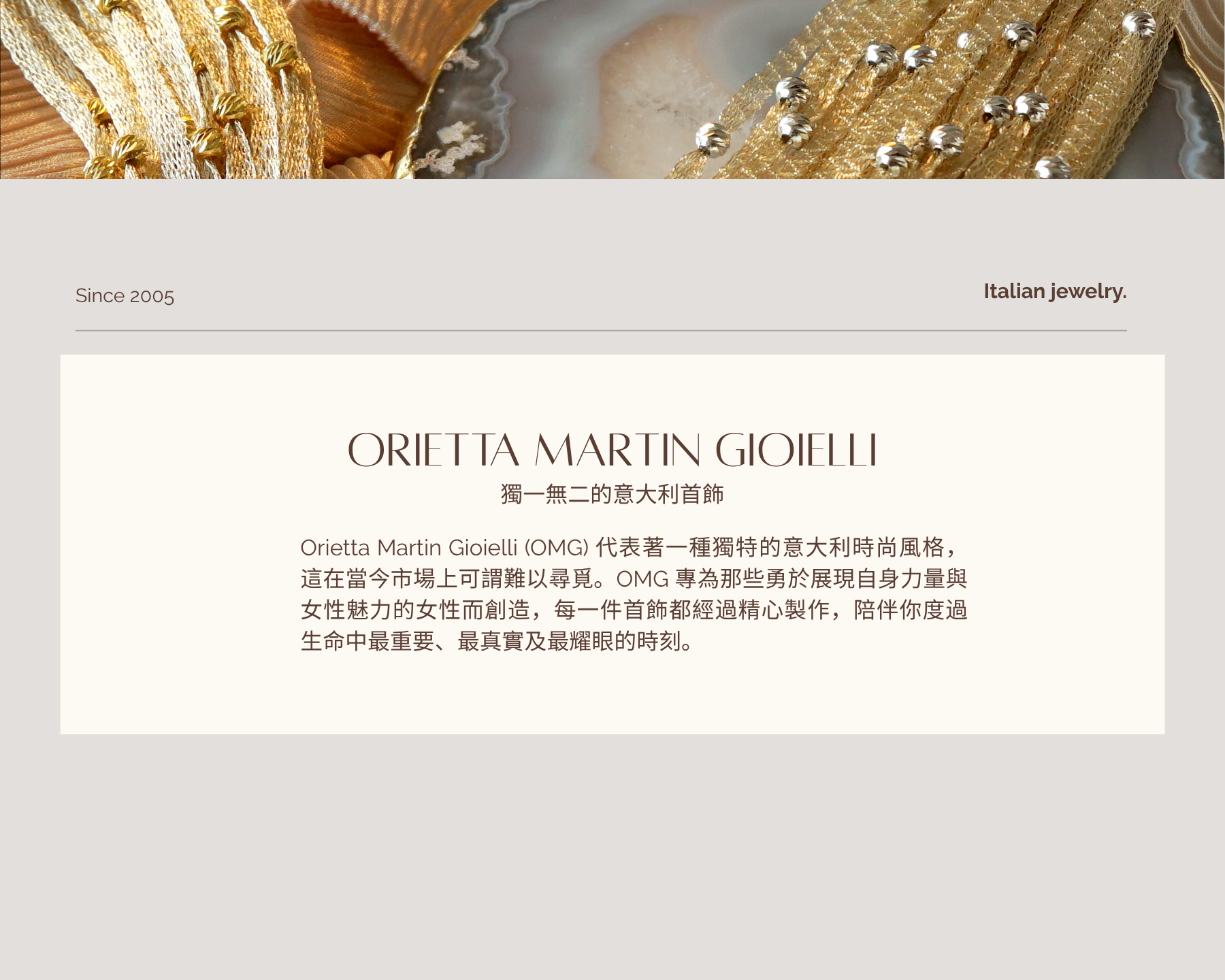 Mobile image