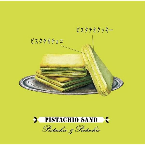 Pista and Tokyo 日本 人氣開心果夾心餅-雜錦10件裝（各5) 