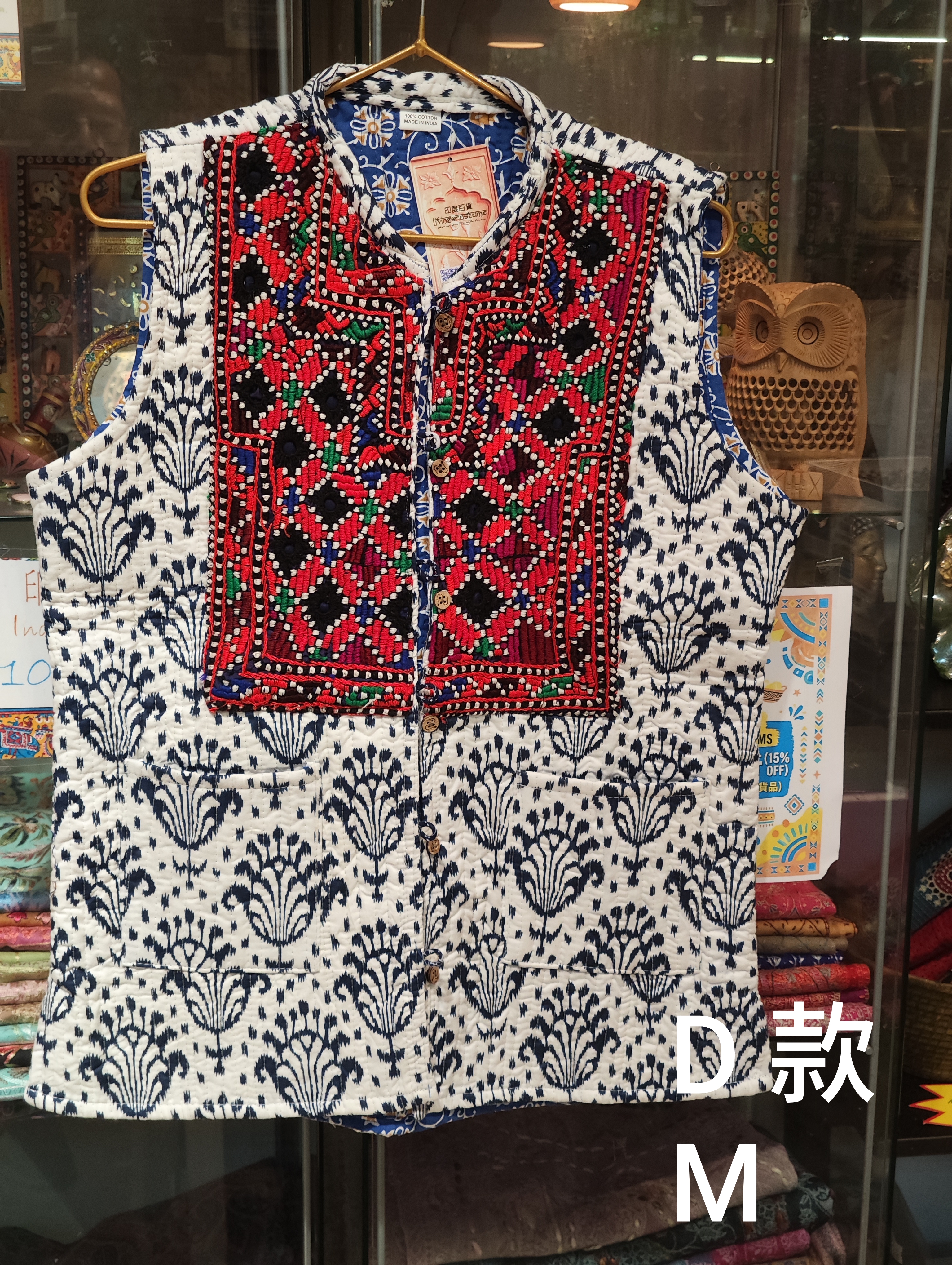 印度剌繡夾棉背心