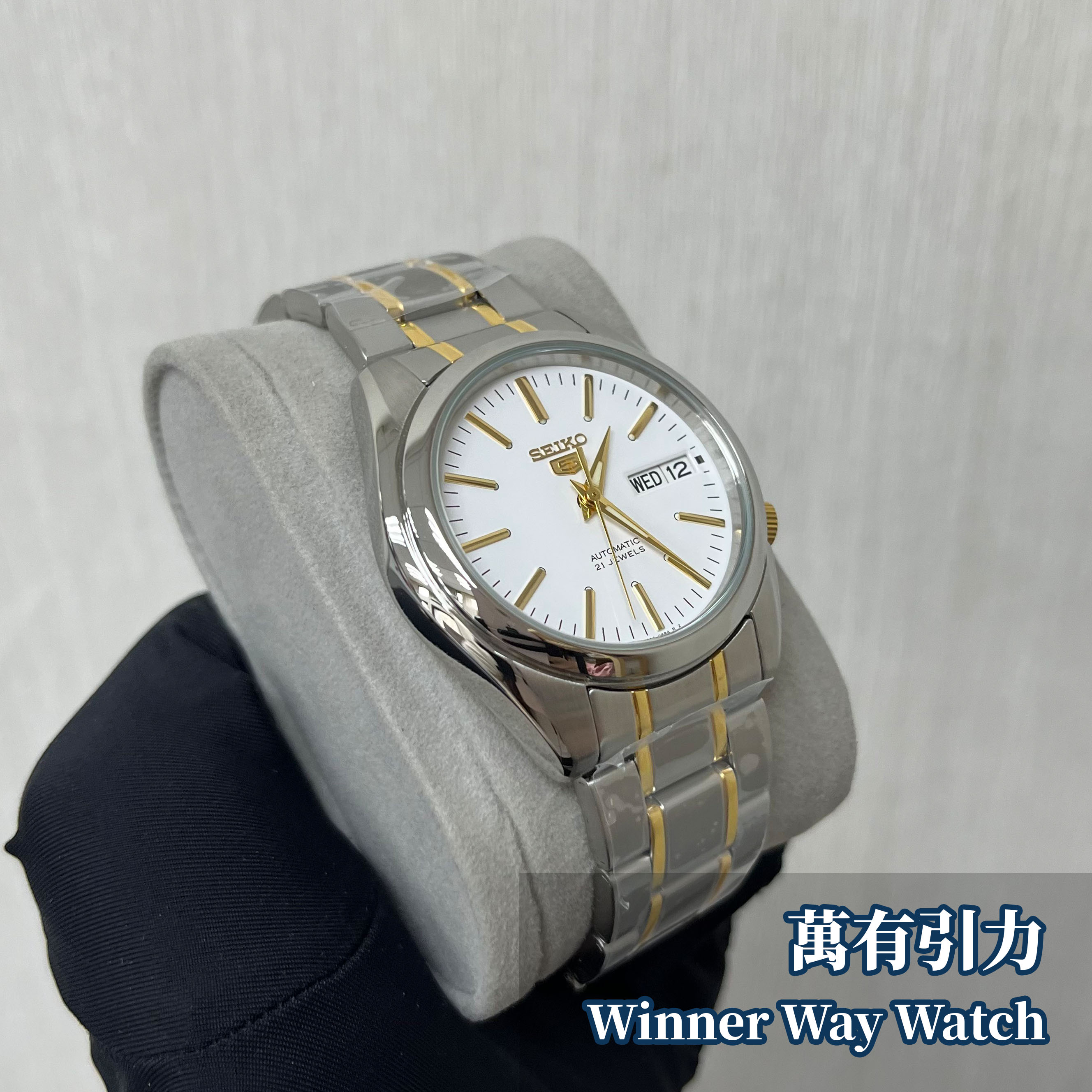 Seiko SNKL47K1 Winner Way Watch