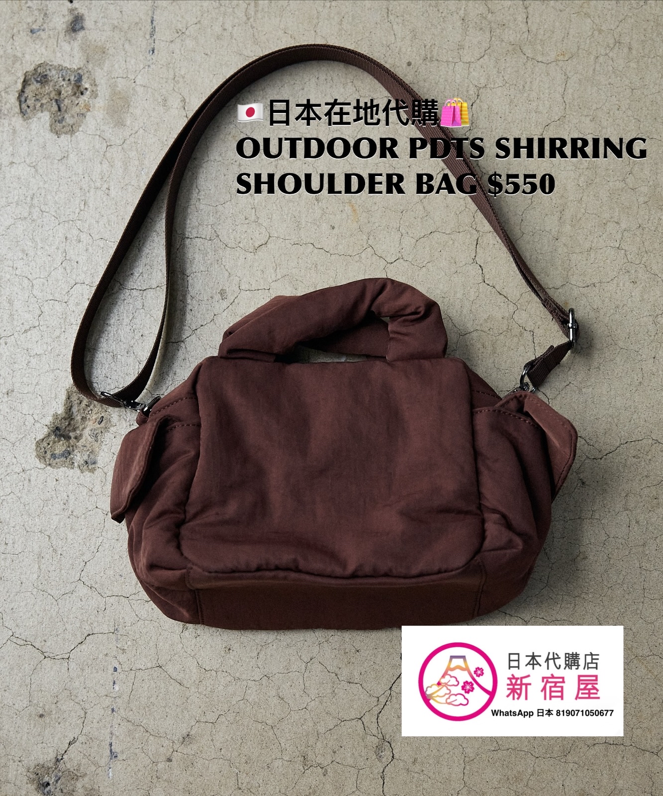 OUTDOOR PRODUCTS SHIRRING SHOULDER BAG