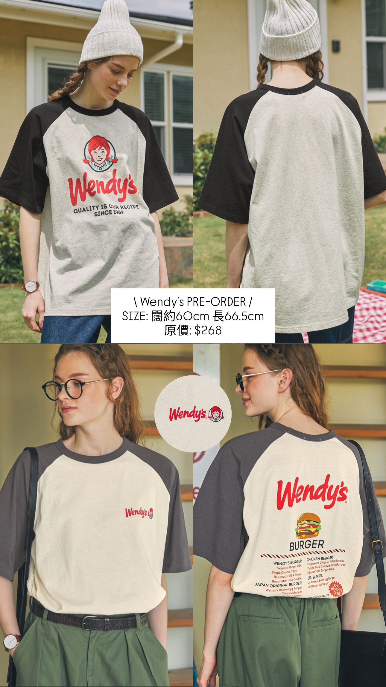 日本Wendy’s衫