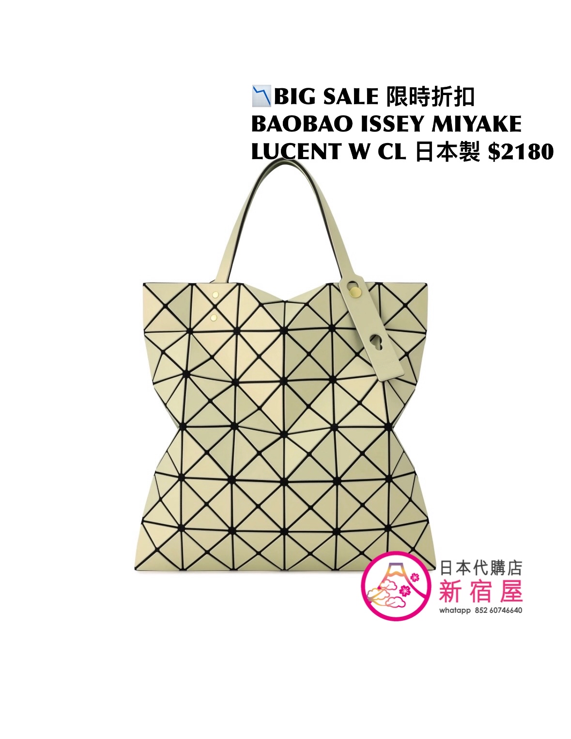 BAOBAO ISSEY MIYAKE LUCENT W COLOR