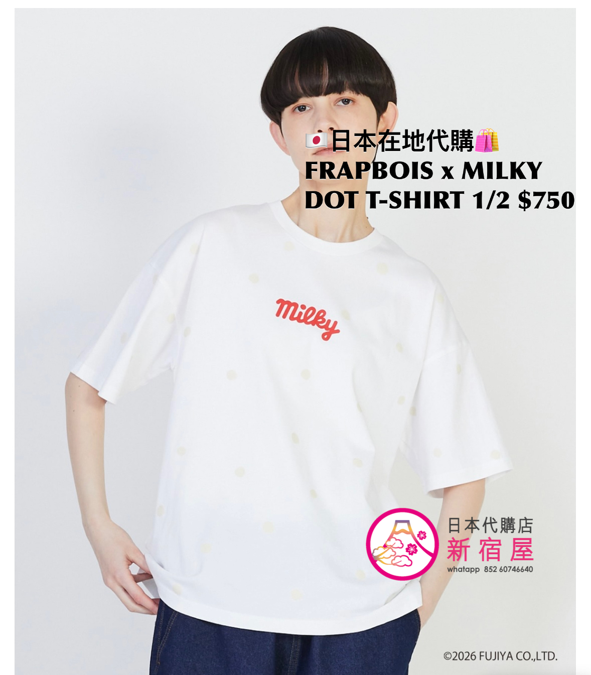 FRAPBOIS x MILKY DOT T-SHIRT