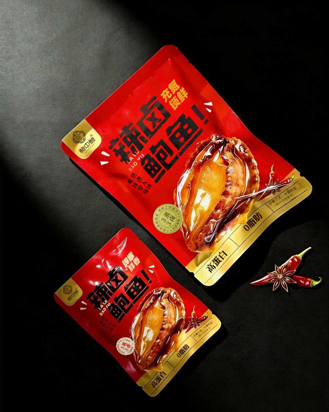 ✨ 燒汁鮑魚/辣鹵鮑魚 ✨