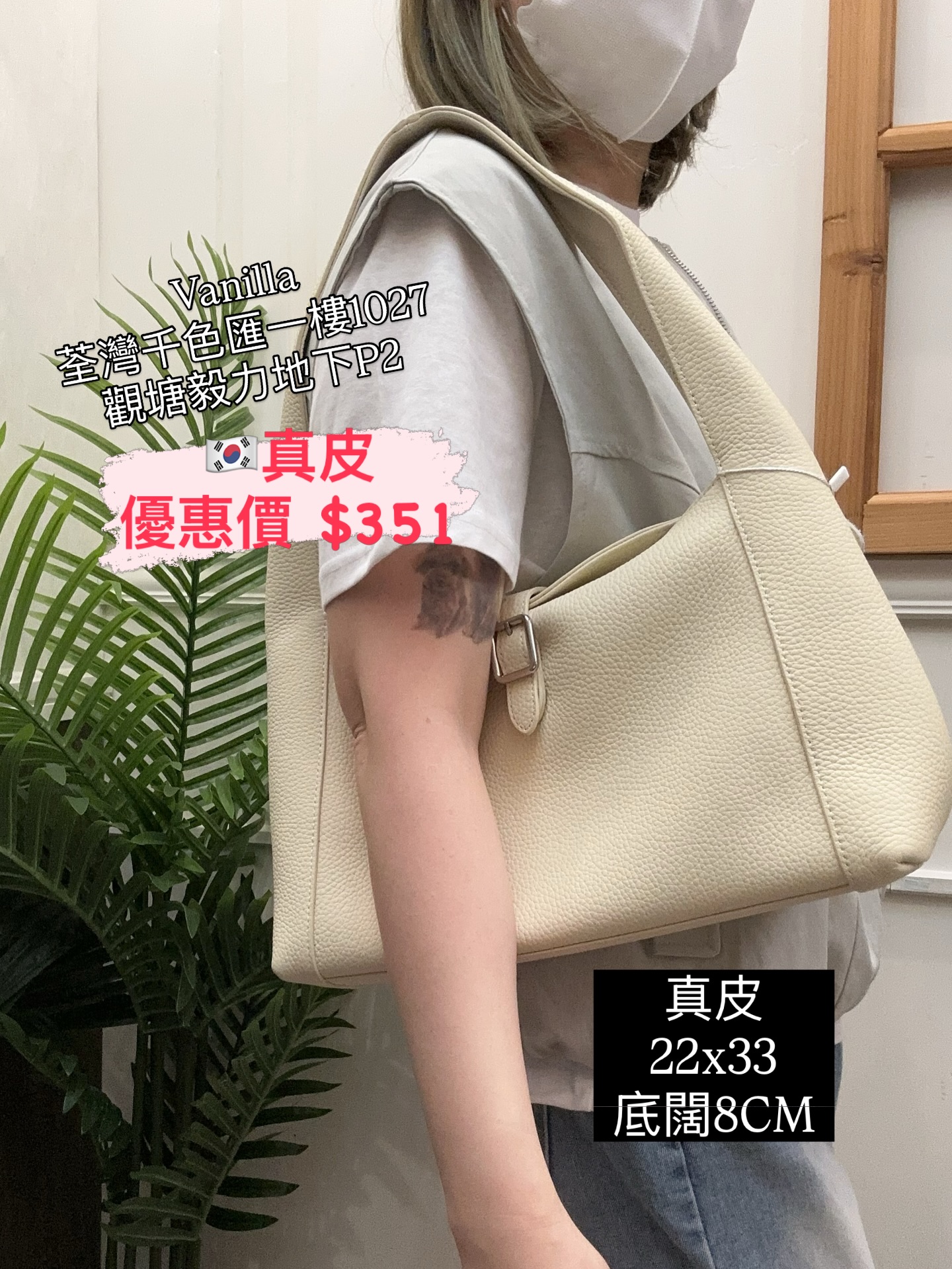 小牛皮單肩袋
