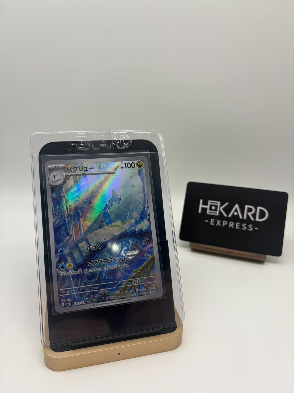 SV2A 182/165 AR (B+品)