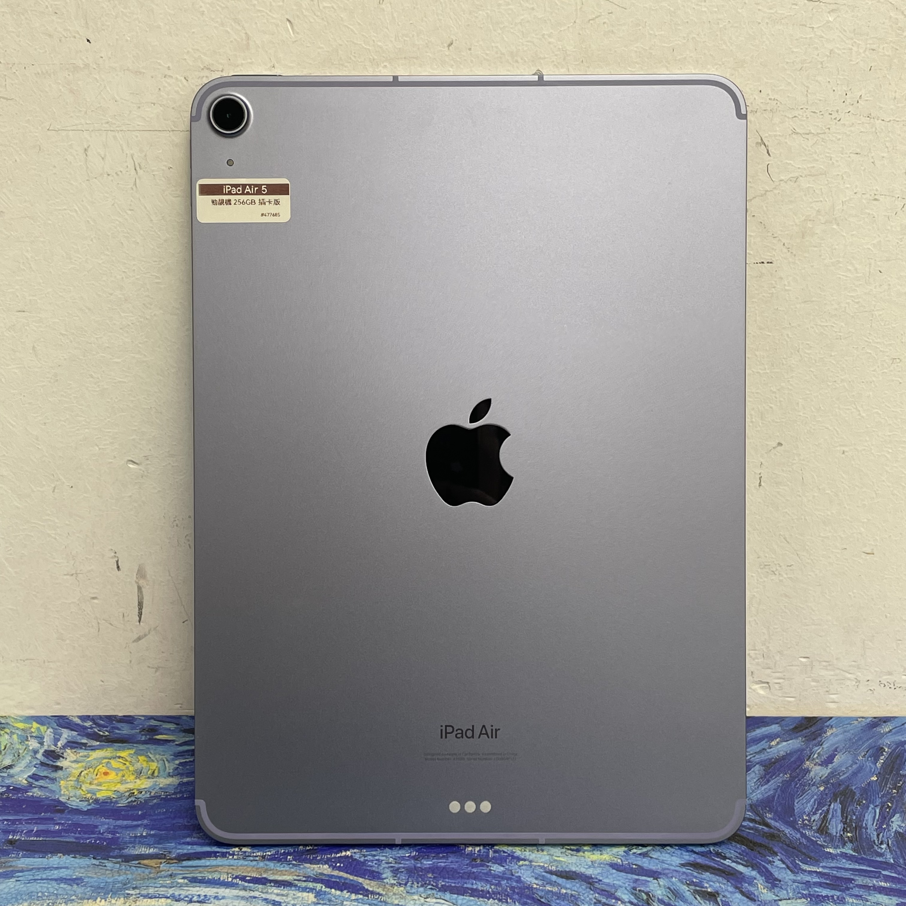 *477685 iPad Air 5 勁靚機 256GB 插卡版 紫色 purple 