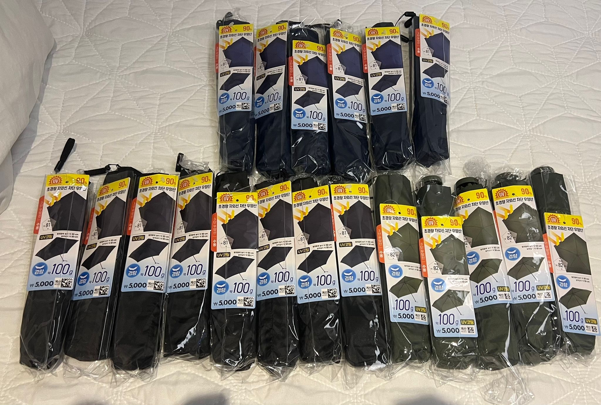 100g 超輕縮骨遮 防UV90%