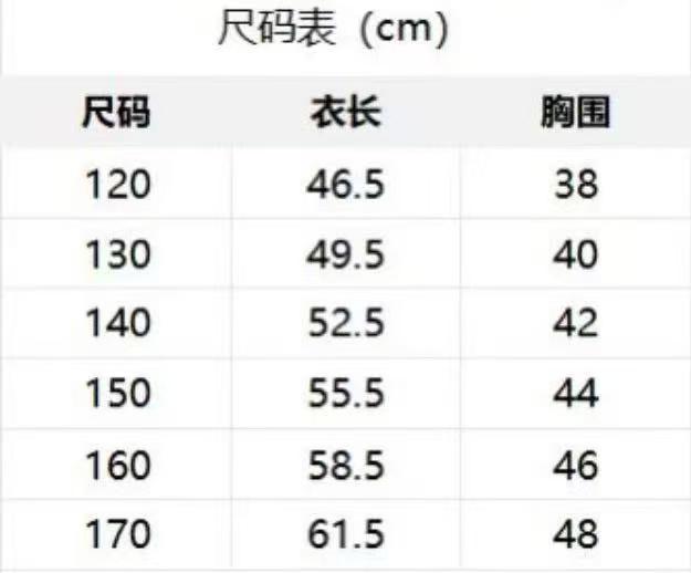 🌟*預售*🌟2件$99。日單 montbell 系列印花短袖