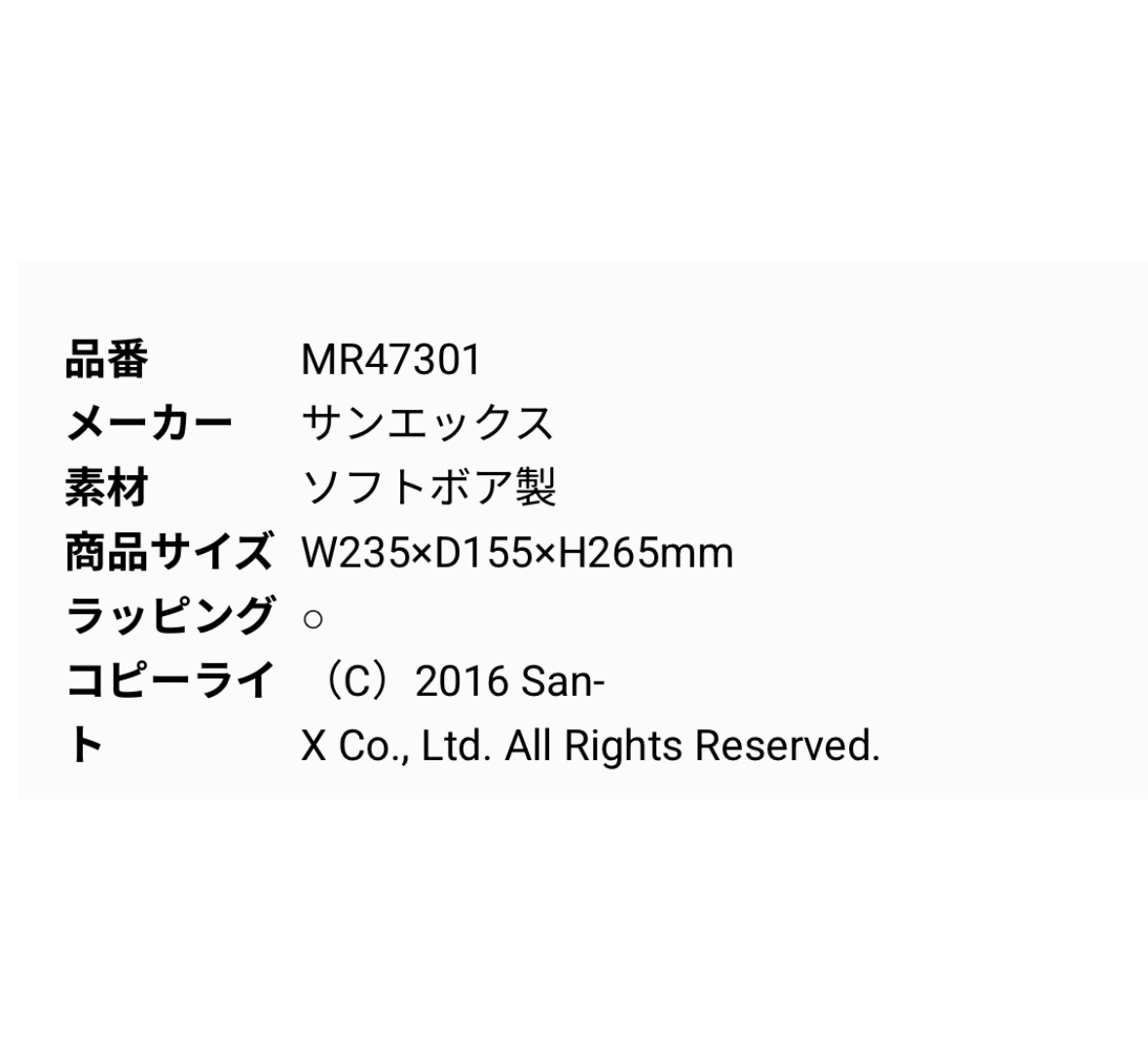 鬆弛熊 細佬熊 M公仔｜現貨
