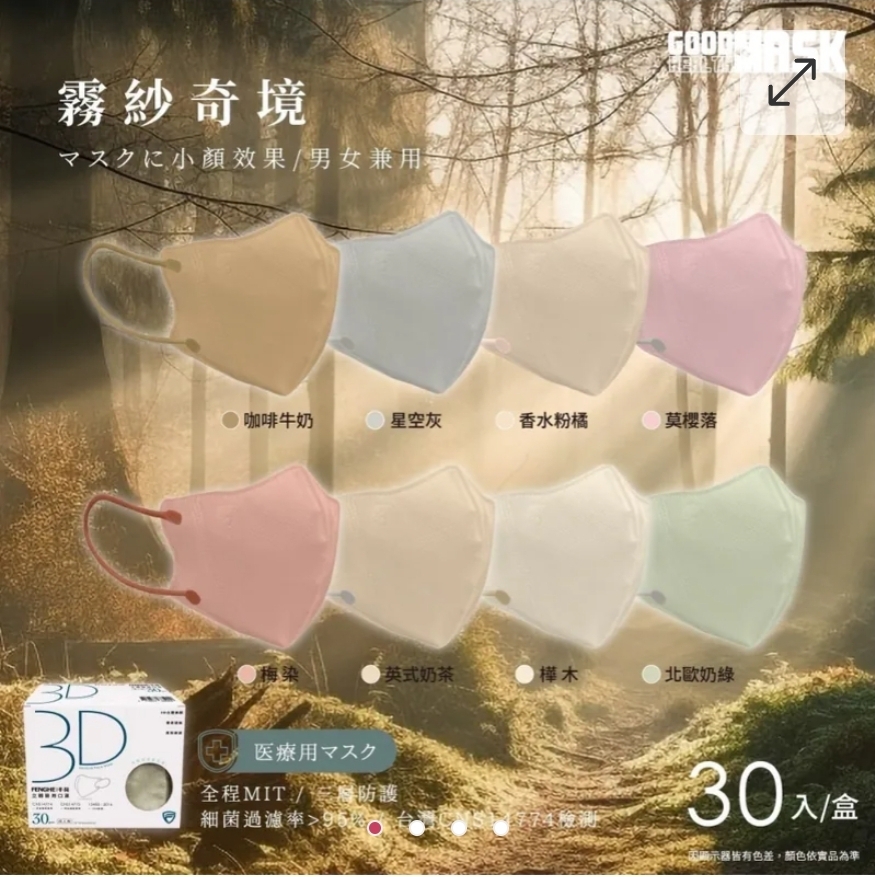 $49條.2條起$39條.2026台廠監製  𝐆𝐈𝐀𝐓九紫離火能量守護高腰內褲(單件)