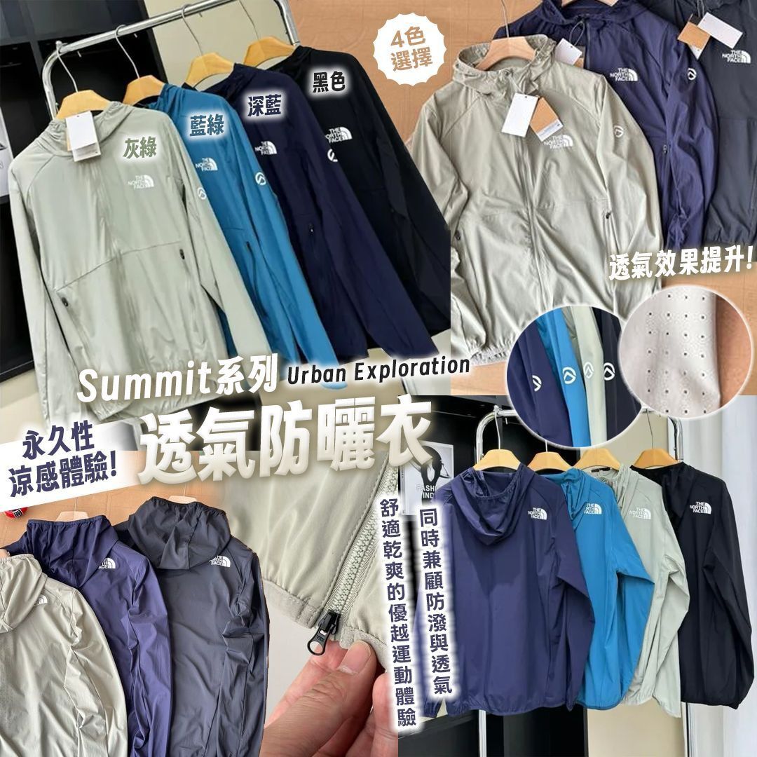 $155件,2件起$145件,日版TNF Summit系列透氣防曬衣