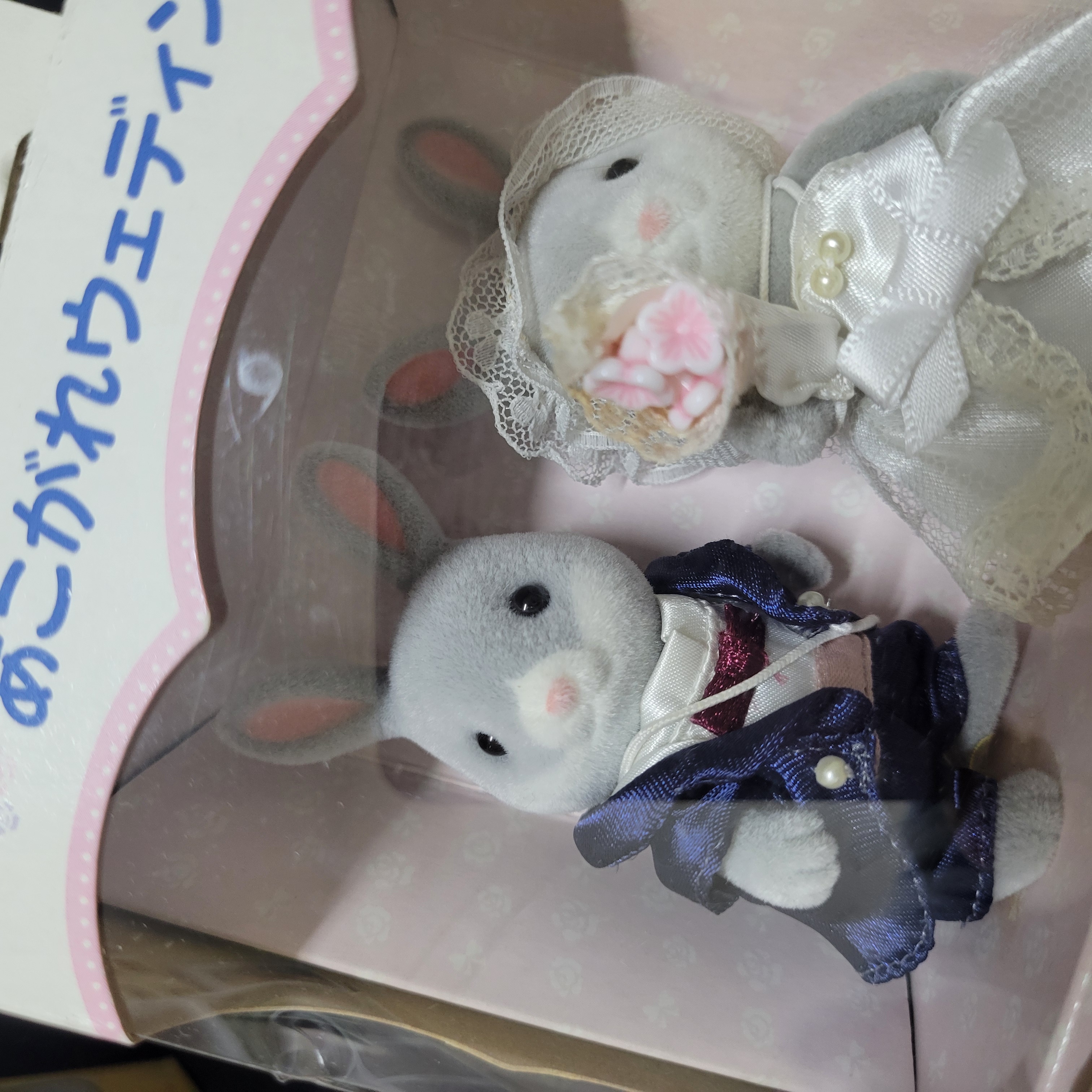 森林家族超絕版公仔C0224