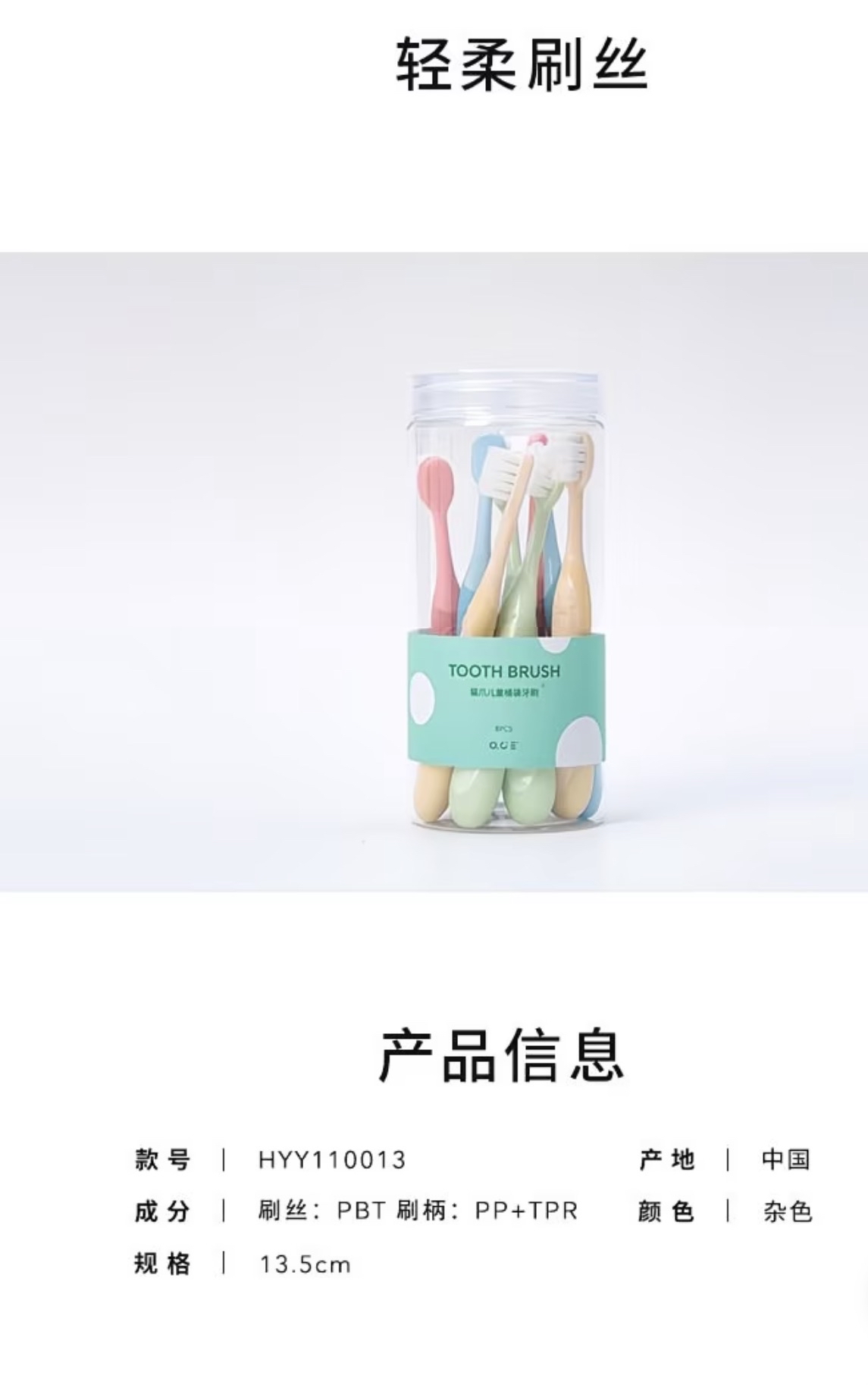 Cat Claw Children’s barrel toothbrush (8pcs)