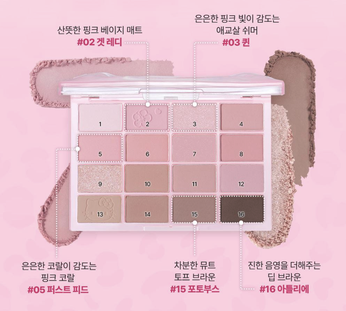 韓國 WAKEMAKE x Sanrio Hello Kitty 柔霧百搭眼影盤｜Soft Blurring Eye Palette
