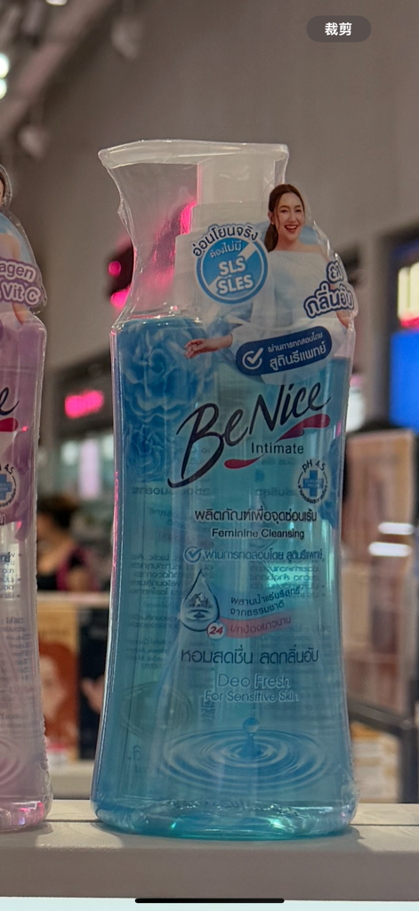 benice女士私處護理清潔液150ml