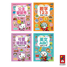 風車 FOOD超人益智遊戲貼紙書 (公主+數字+娃娃屋+英文)
