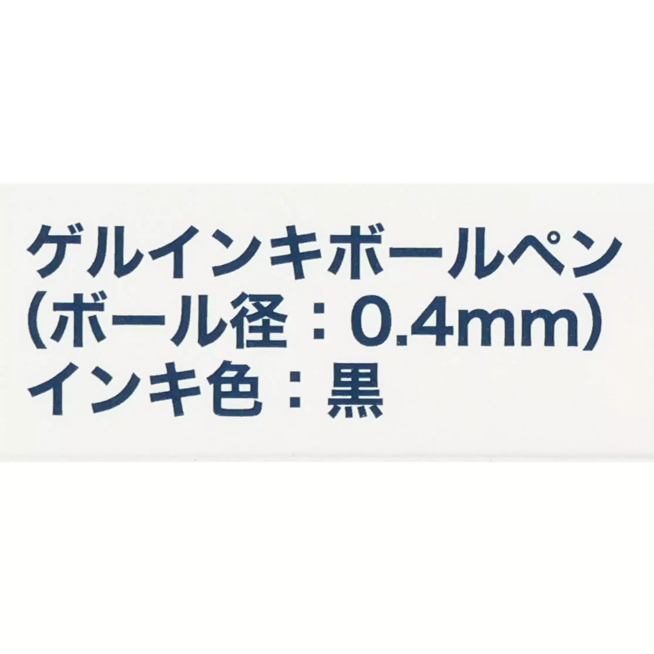現貨｜【日本 Disney Store 限定】 一套2枝 Mickey & Friends 米奇與朋友 日本製 Pilot Juice Up 0.4mm 黑色 啫喱筆 (077652)