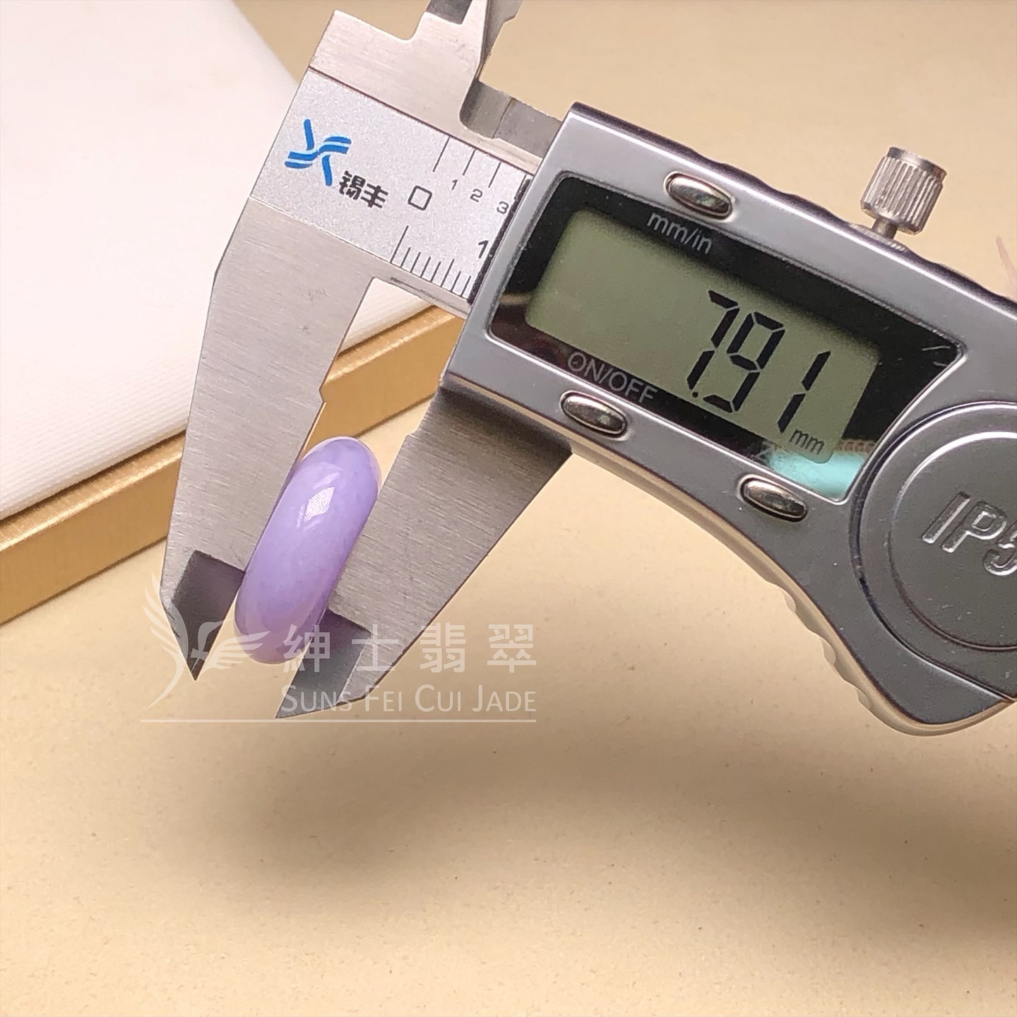 藍紫翡翠平安扣 - 2