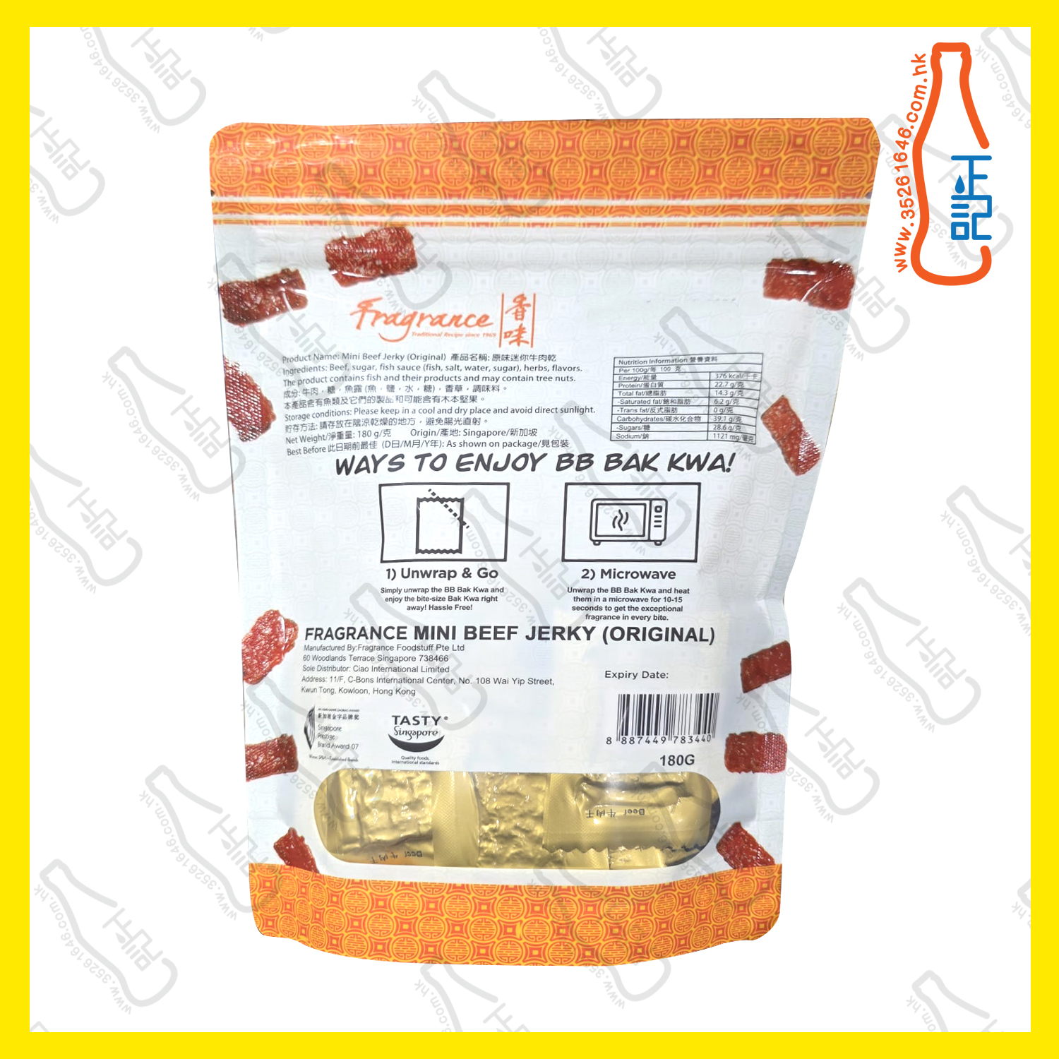 ==香味 原味迷你 -牛肉乾 180g / 包