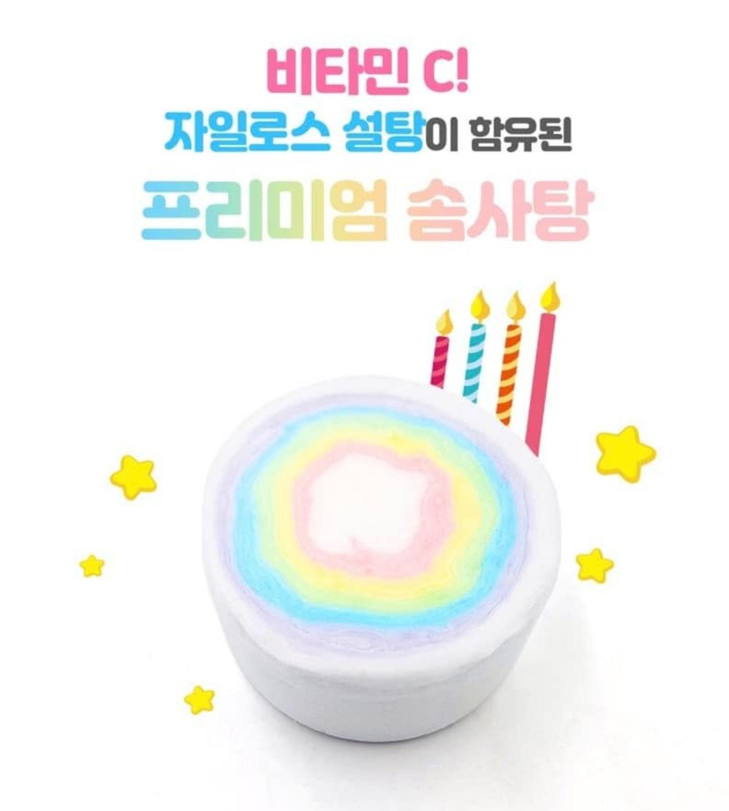 🌈韓國彩虹棉花糖生日蛋糕