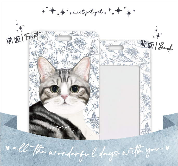 ⋆ 美短 ⋆ 萬用卡套⋆行李牌 ⋆ American Shorthair ⋆