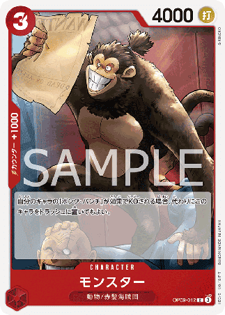 One Piece TCG Card Game - Op09-012 (C) Monster