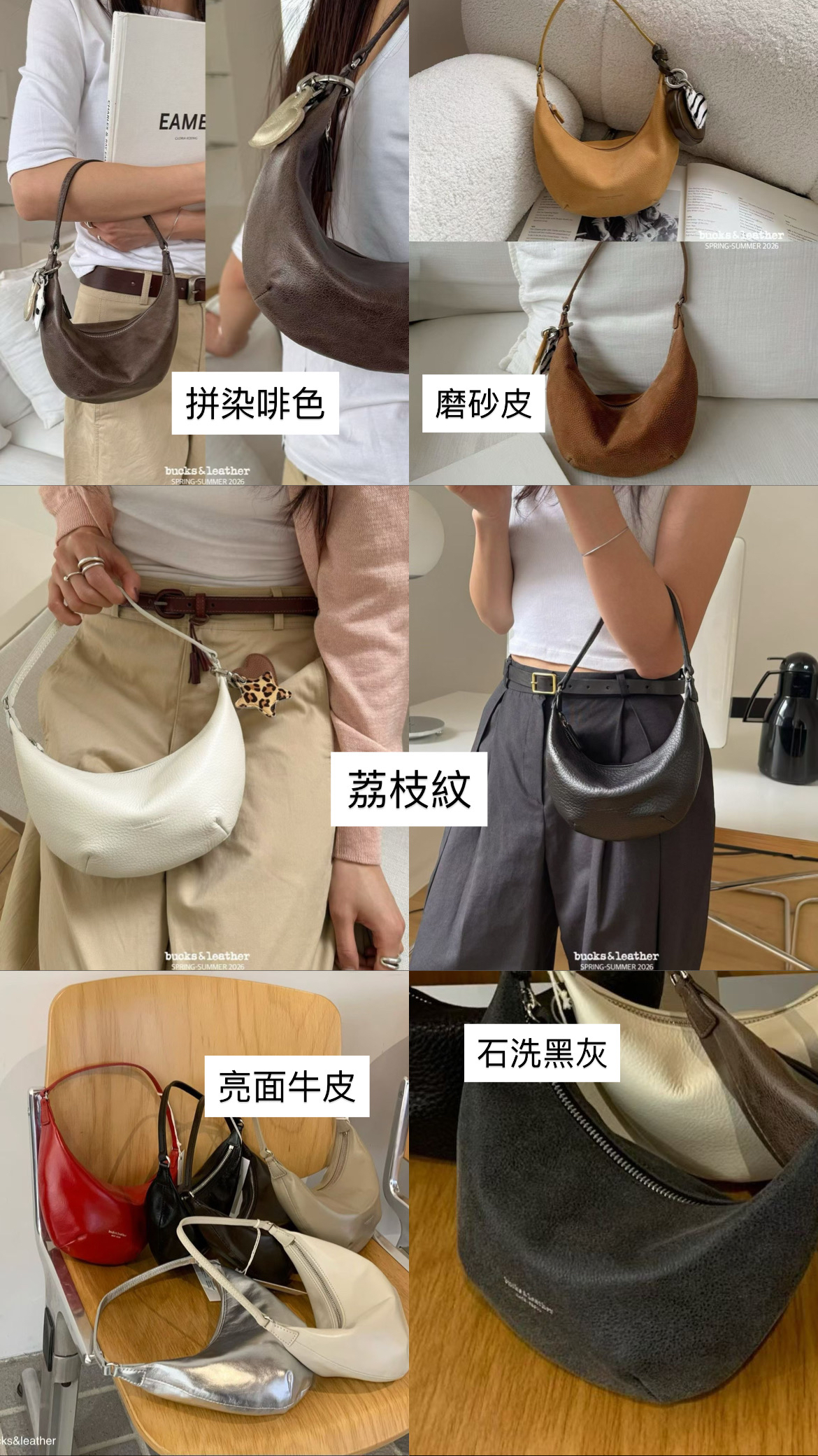 MY MINI BAG 迷你月牙包
