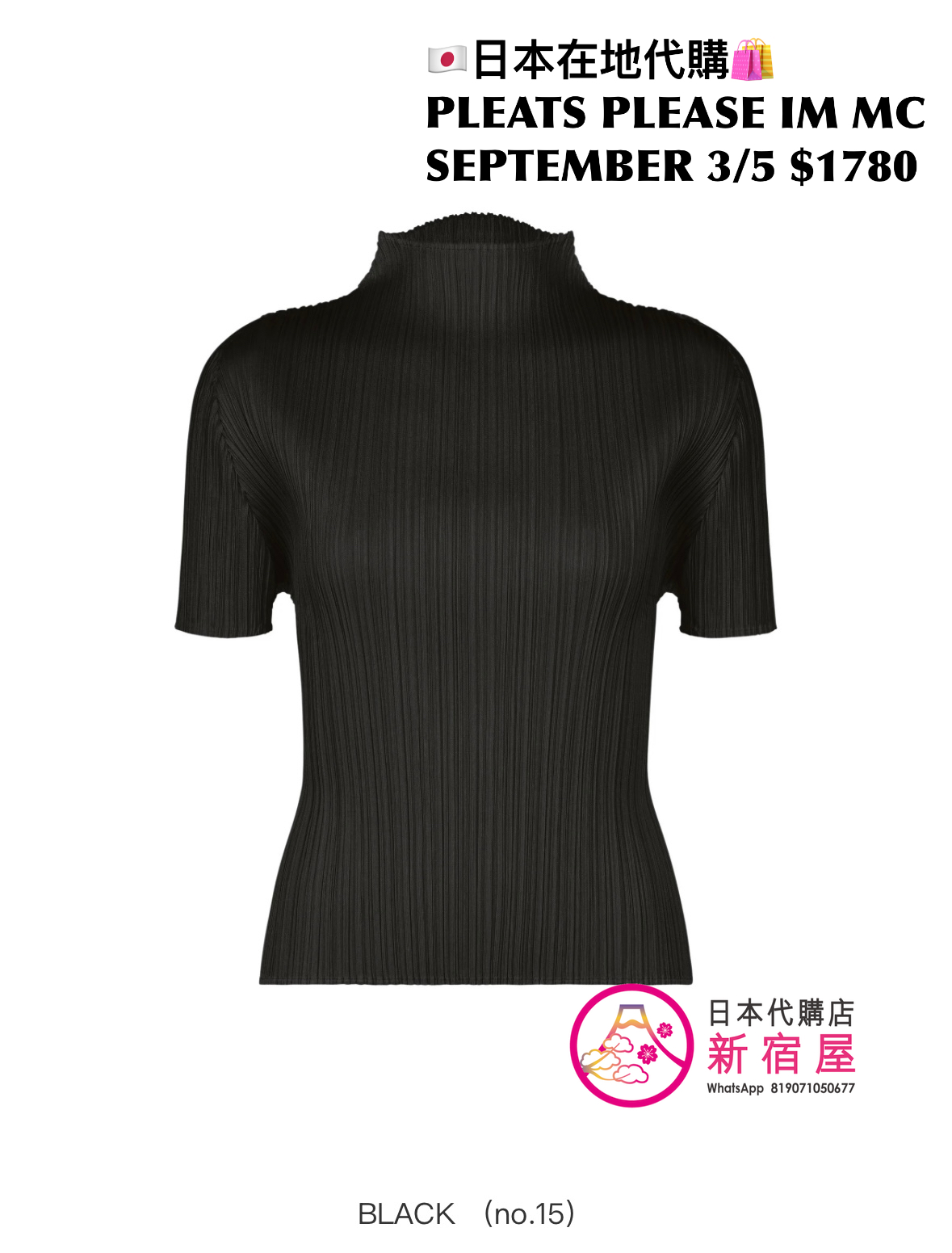 PLEATS PLEASE ISSEY MIYAKE MONTHLY COLORS SEPTEMBER