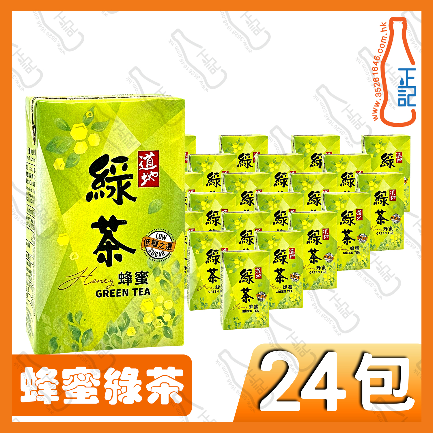 (紙包)道地蜂蜜綠茶 250ml x 24包 /箱
