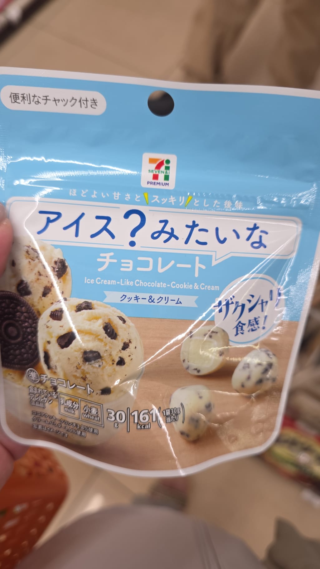 ice-cream like chocolate cookie & cream