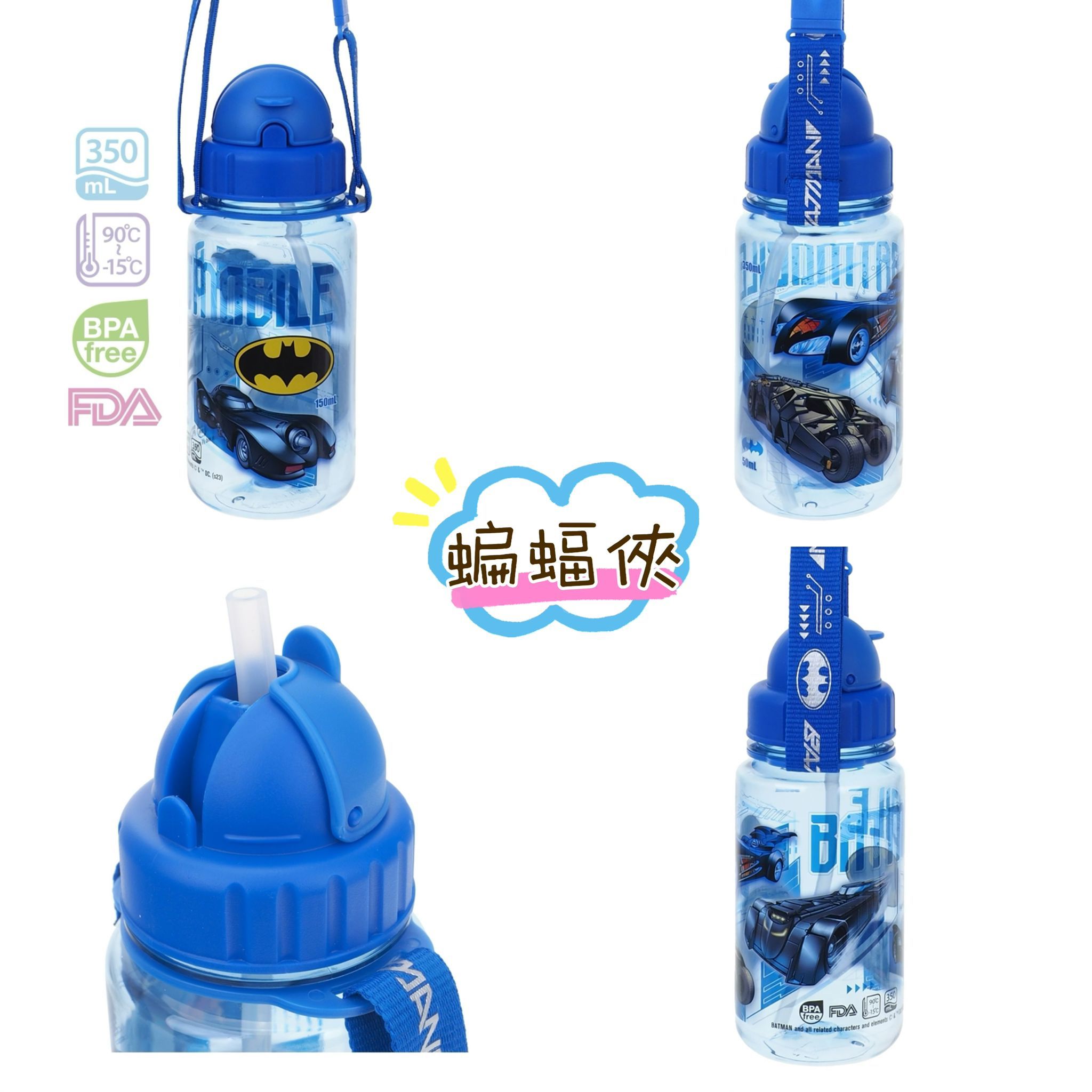 BPA Free卡通飲管水樽350ml|連頸繩小朋友飲水神器