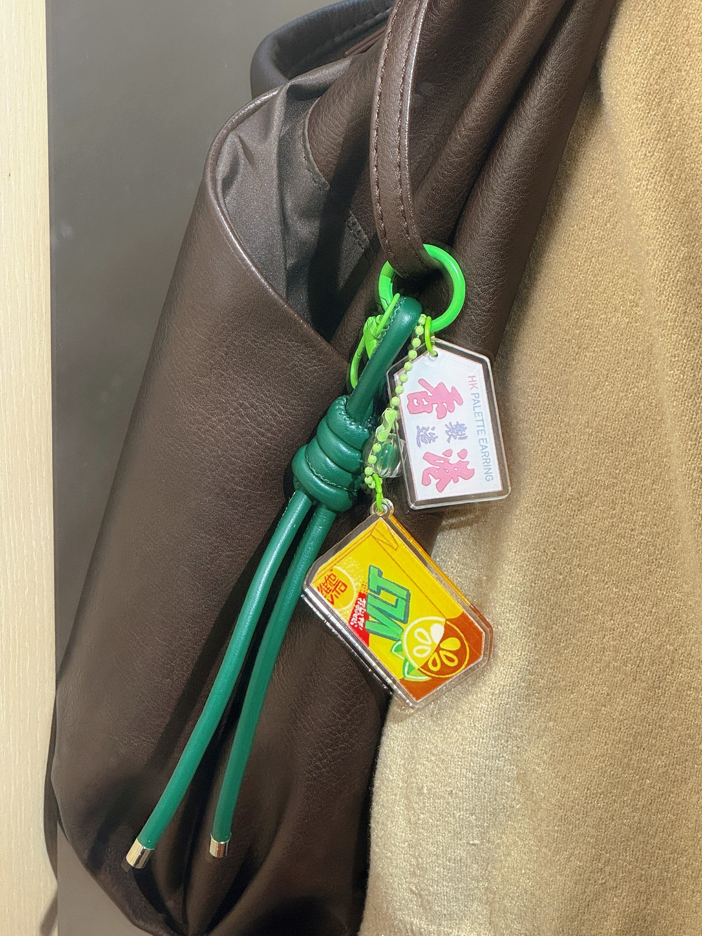 檸檬茶· keychain 