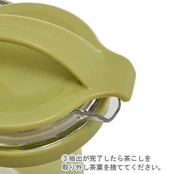 🔥🔥【日本直送《LUSTROWARE》帶茶隔雙向擺放冷熱水壺 2.2L】