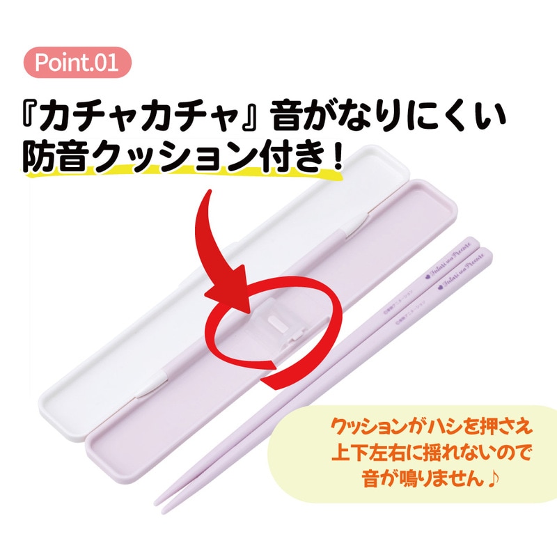 光之美少女 PreCure 18cm筷子套裝 日本製 #P-PCG1058 [Skater] (PRE-ORDER) [2026/06]