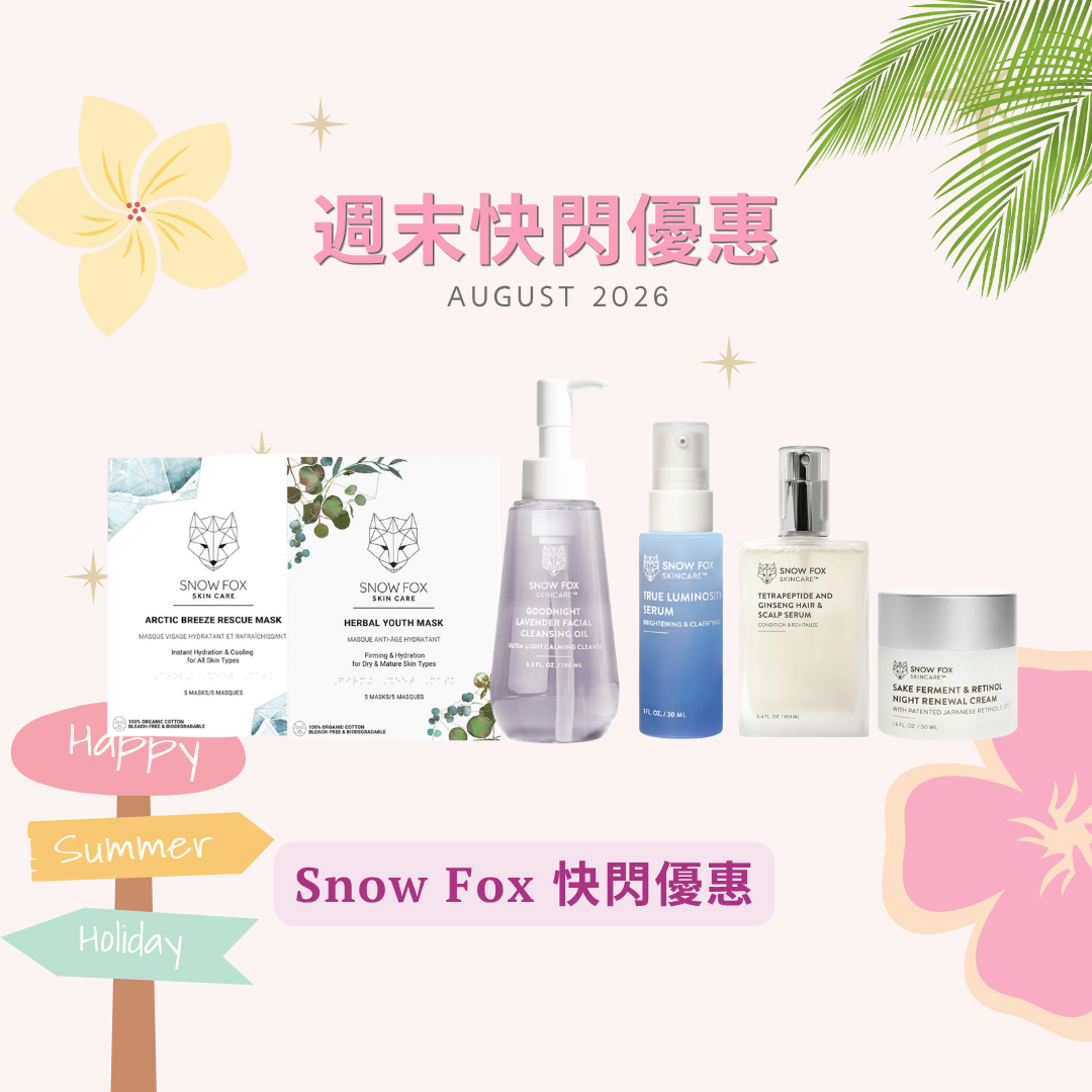 Snow Fox 週末快閃優惠