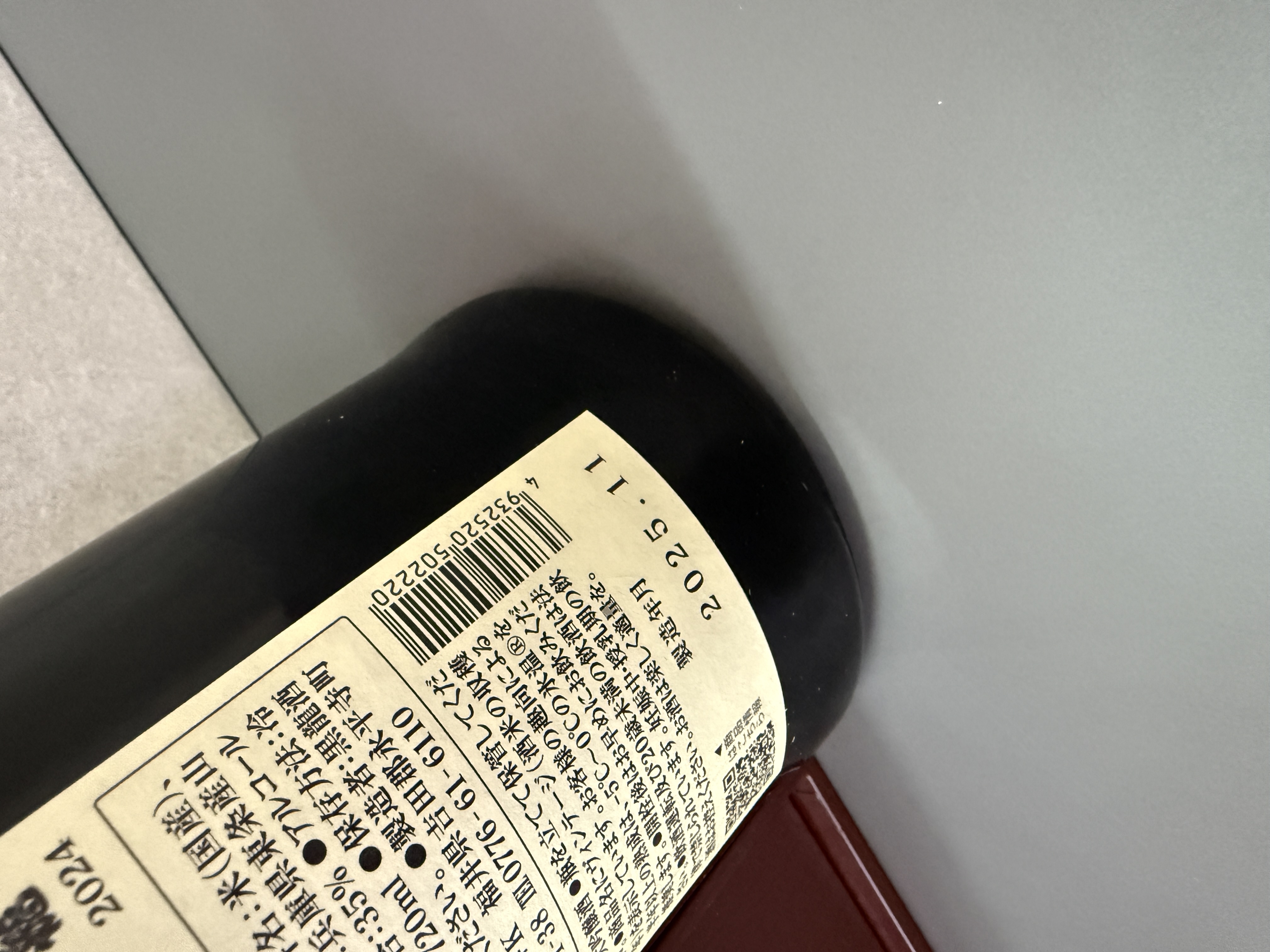 黑龍 二左衛門 純米大吟釀 720ml