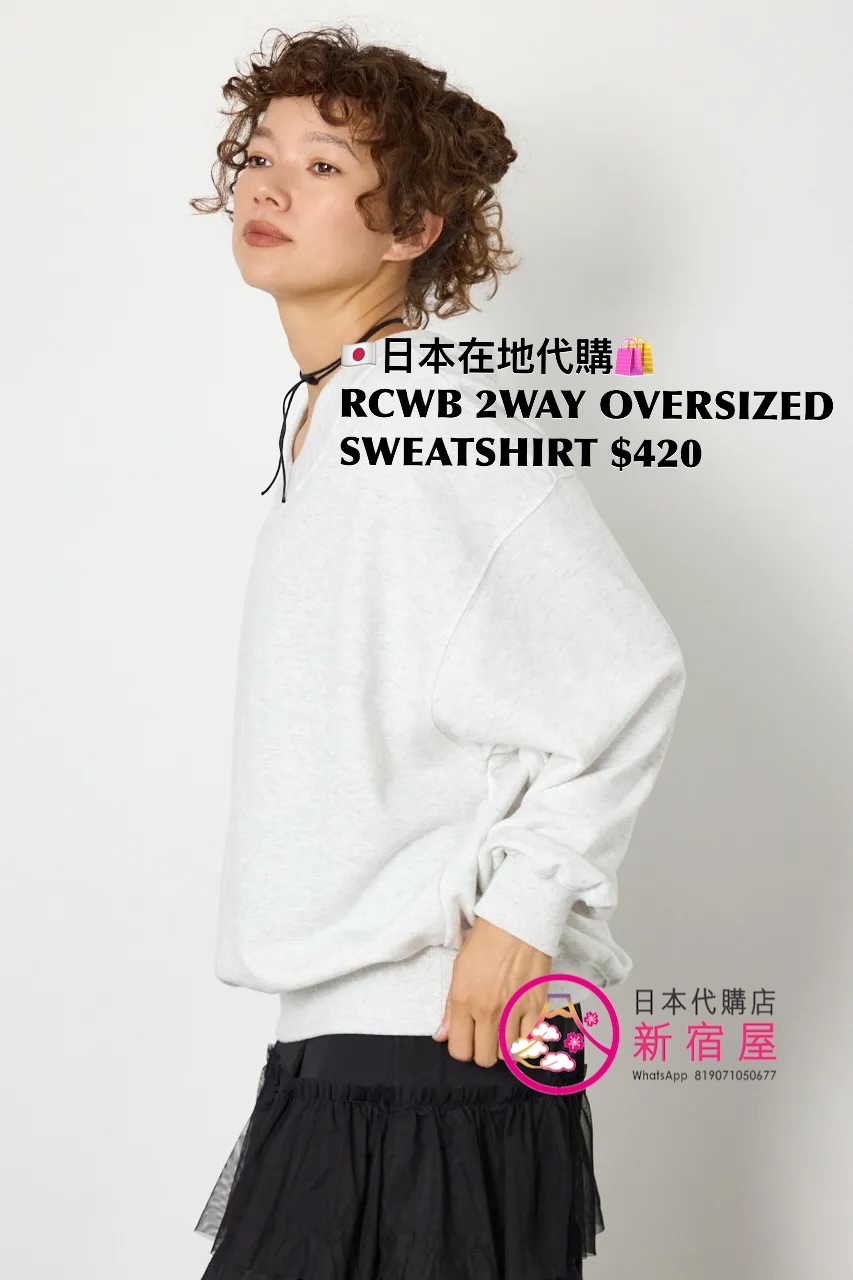 RODEO CROWNS WIDE BOWL 2WAY OVERSIZED SWEATSHIRT