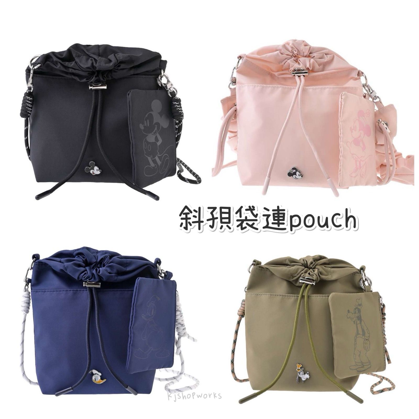 預訂 斜孭袋連pouch Mickey Minnie Donald Goofy